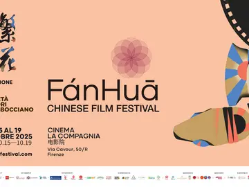 Fan Hua Chinese Film Festival
